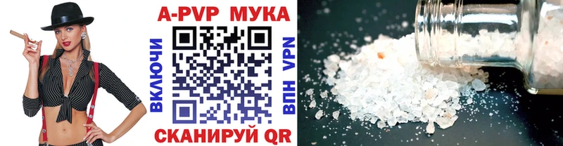 A-PVP крисы CK  Костерёво 