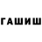 Бошки Шишки тримм BRO LIERO