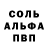 Метамфетамин пудра Beeh Charles