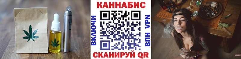 Еда ТГК марихуана  Костерёво 