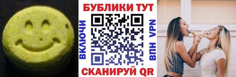 Экстази 99%  Костерёво 