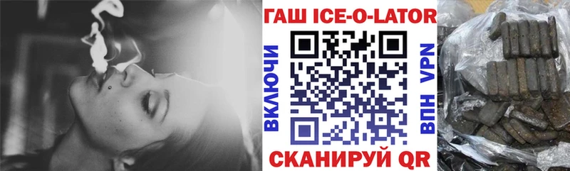 ГАШ убойный  купить   Костерёво 
