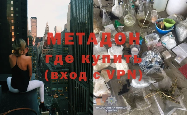 кокаин премиум Абаза