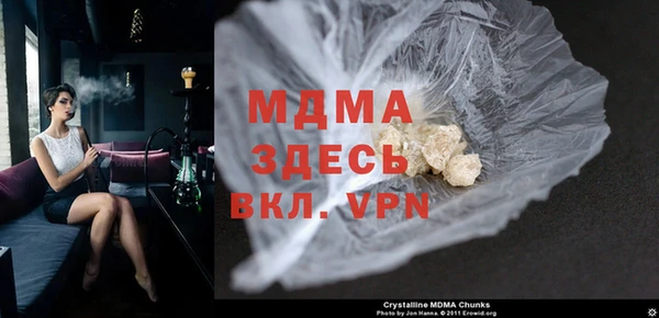 гидра Алексин