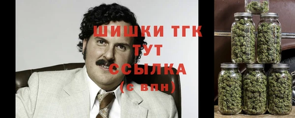 кокаин премиум Абаза