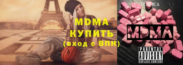 mdma Абдулино