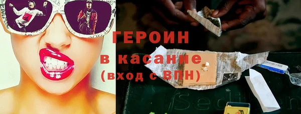 гидра Абинск