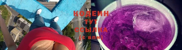 кокаин премиум Абаза