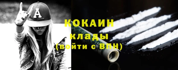 гидра Абинск