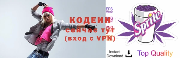 кокаин премиум Абаза