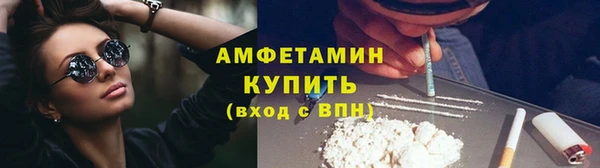 гидра Абинск