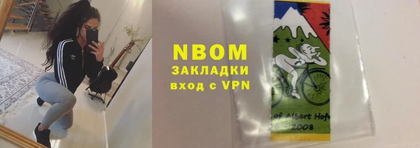 гидра Абинск