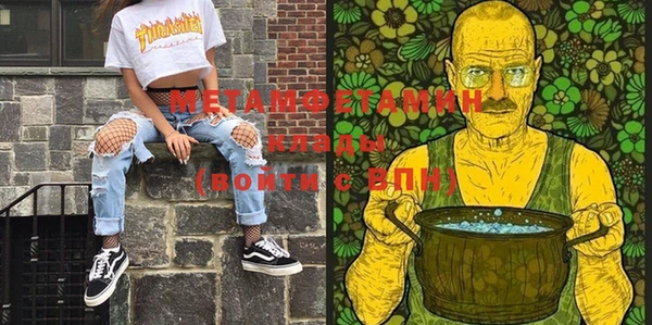 гидра Абинск