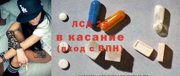 кокаин премиум Абаза