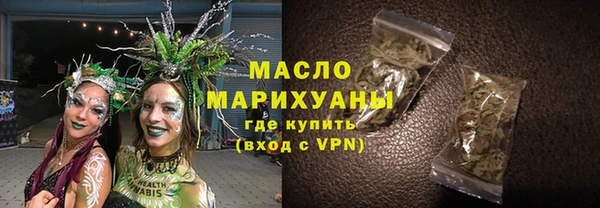 кокаин премиум Абаза