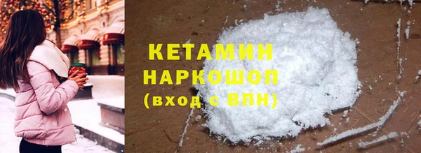 гидра Абинск