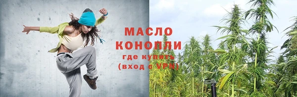кокаин премиум Абаза