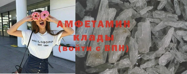 кокаин премиум Абаза