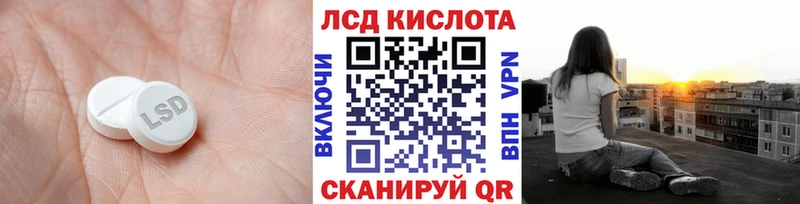 LSD-25 экстази ecstasy  Костерёво 