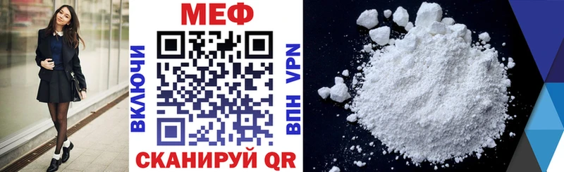 Мефедрон 4 MMC мориарти как зайти Костерёво цена