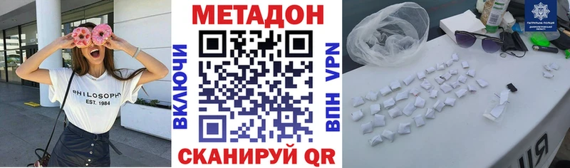 наркошоп  Костерёво  Метадон VHQ 