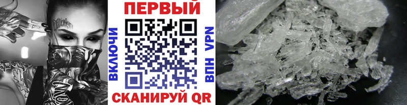 Метамфетамин Декстрометамфетамин 99.9% Костерёво