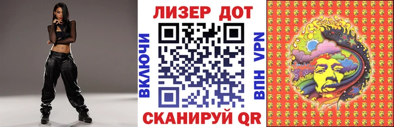 купить наркотики сайты  Костерёво  Наркотические марки 1500мкг 